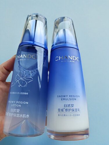 自然堂补水保湿提亮肤色护肤品