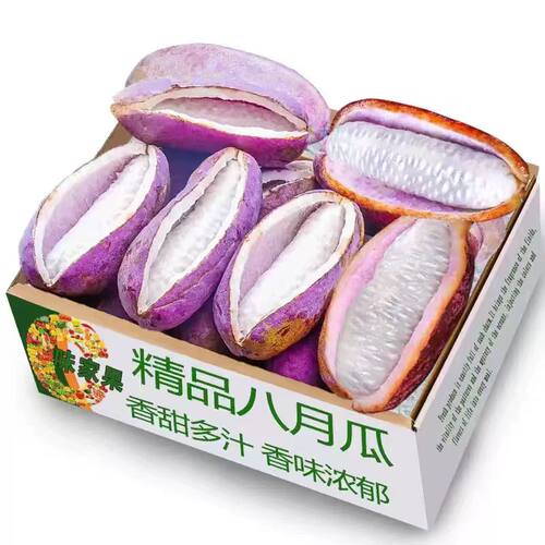 稀有野果八月瓜6个装⭐仅限一单