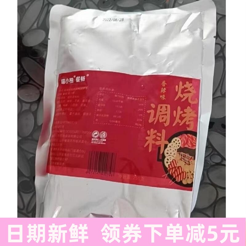 喵小柚孜然粉烧烤调料烤肉调味撒料家用蘸料腌料椒盐套装组合全套