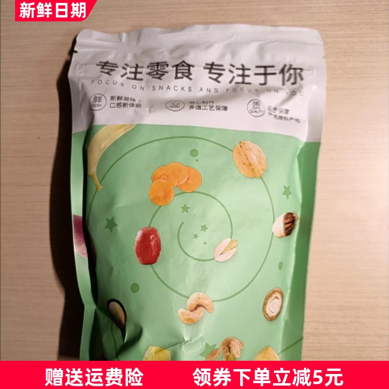 海南特产椰子脆片奶香大片即食零食椰子肉干薄脆块烤椰片椰果