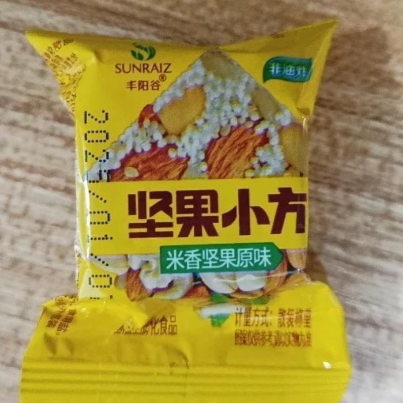 坚果小方米香坚果原味黑米花生酥粗粮小米酥茶点休闲零食