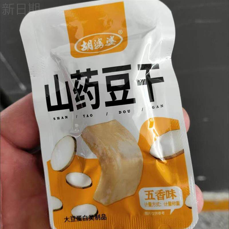 山药豆干五香香辣豆腐干四川特产散装休闲宿舍零食小吃