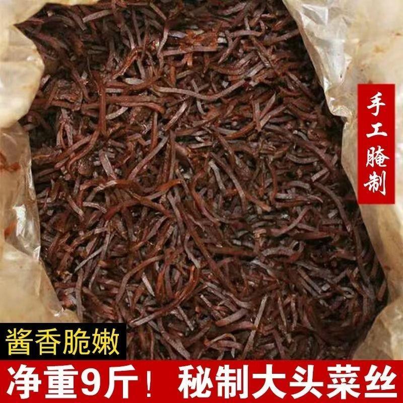 襄阳大头菜丝湖北特产原味咸菜下饭菜芥菜疙瘩丝商用小菜整箱9斤