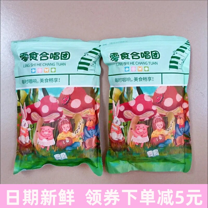 天天正发园【瑞士糖】混合水果味婚庆喜糖水果糖软糖休闲