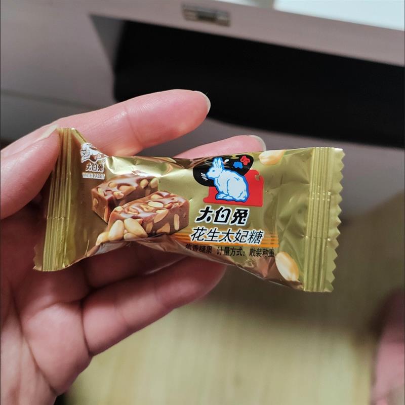 花生巴旦木太妃糖糖果休闲零食软牛轧新年货糖75g起