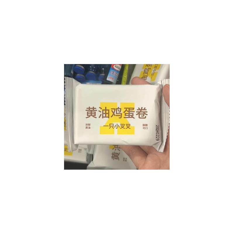 一只小叉叉鸡蛋卷 蛋卷酥蛋卷酥凤凰卷蛋黄卷整箱手工休闲小吃