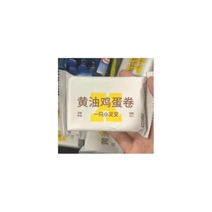 一只小叉叉鸡蛋卷 蛋卷酥蛋卷酥凤凰卷蛋黄卷整箱手工休闲小吃