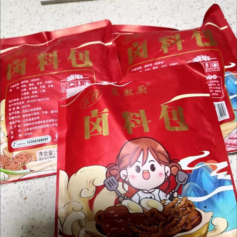 促销蓝熙厨卤料包卤料传承配方卤肉卤菜卤蛋炖肉家用五香卤料包袋