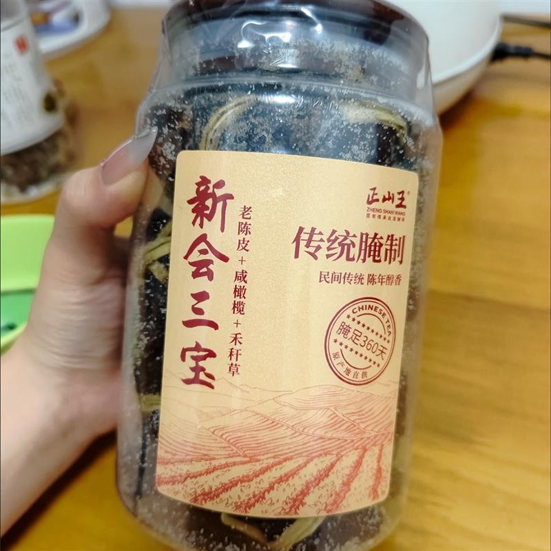广东新会原产正宗30年陈皮三宝扎开胃润喉化痰祛湿养生茶