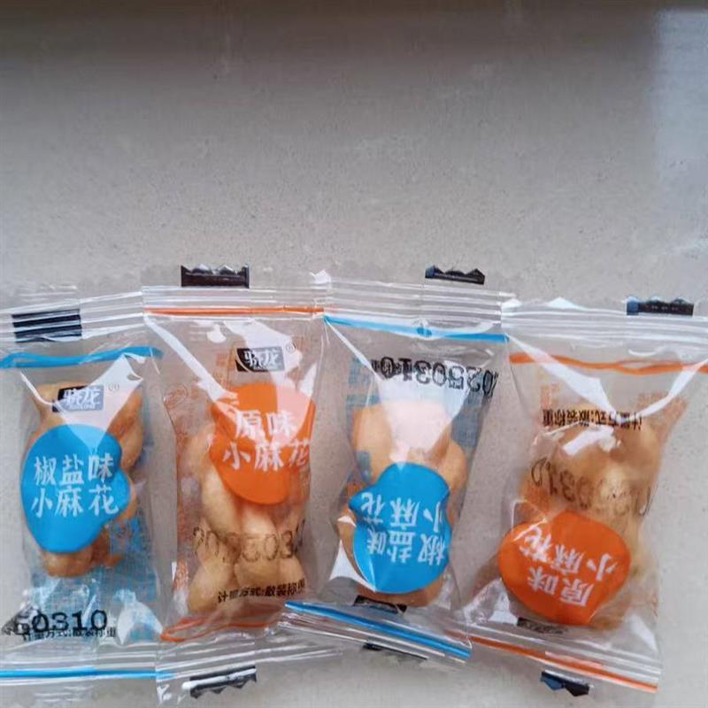 网红小麻花酥脆椒盐混合味零食品休闲纯手工独立小包装散装