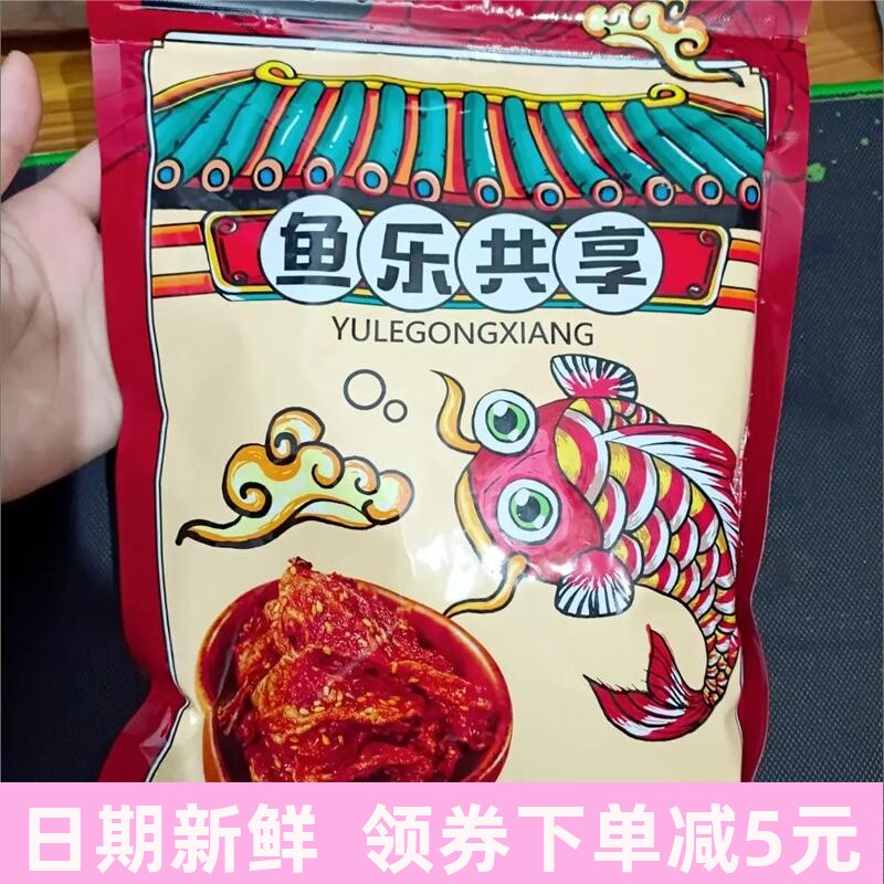 甜辣鳕鱼皮即食海味学生零食蜜汁鱼酥油炸小鱼仔香辣口味海鲜鱼干