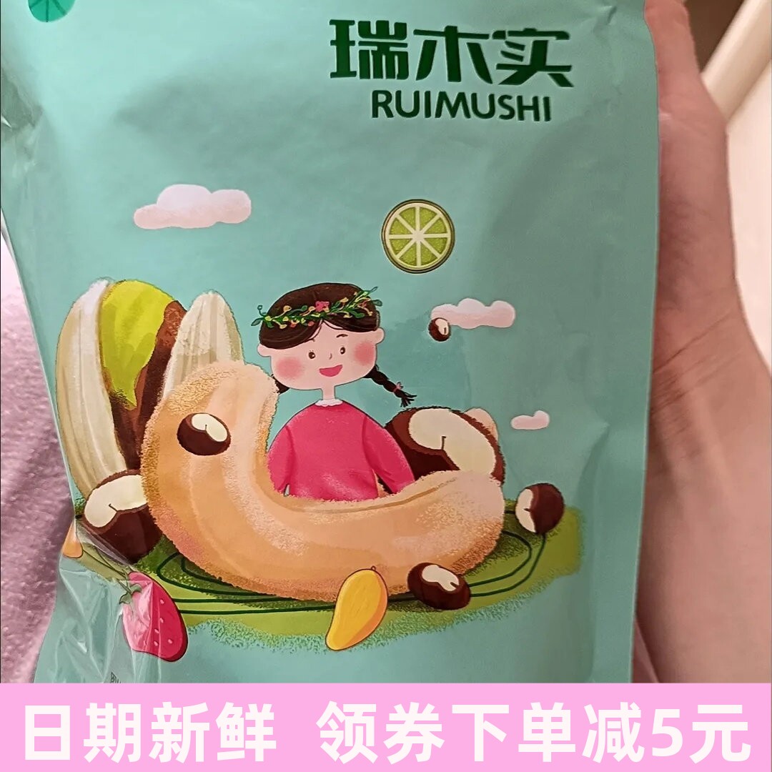 荔浦芋头条蟹黄味香葱咸蛋黄海苔味休闲小吃香芋条非油炸网红零食