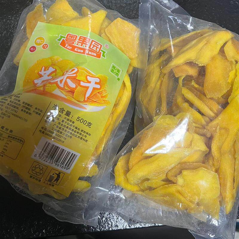 粤果园只卖净重芒果干蜜饯即食果干果脯零食新鲜果干厚切年货