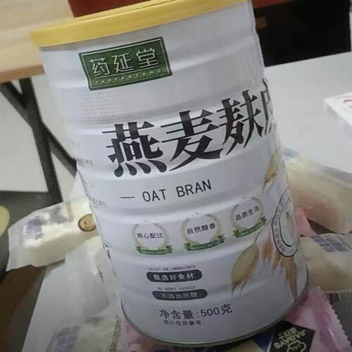 药延堂澳洲燕麦麸皮高纤免煮0蔗糖早餐代餐老少皆宜
