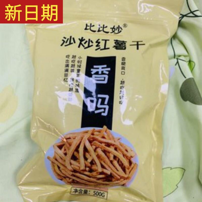 新日期比比妙农家自制番薯条办公室零食红薯干袋装500g孕妇零食童