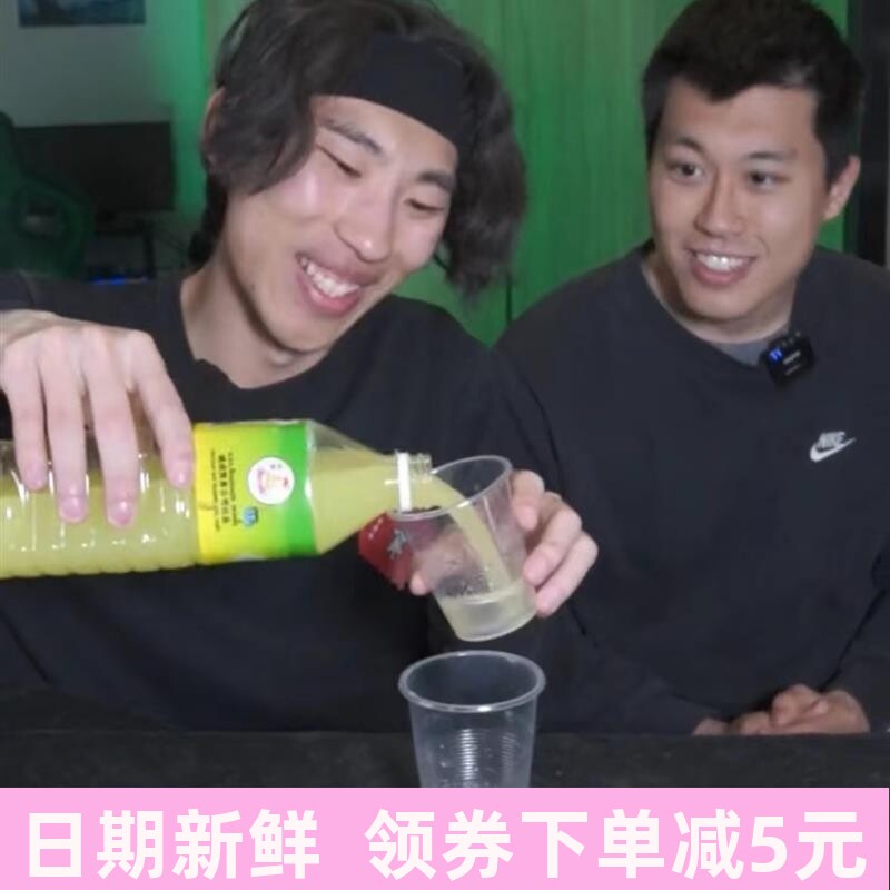 泰国酸柑水张圣叹同款神童水超酸饮料青柠檬水整蛊道具量子中酸