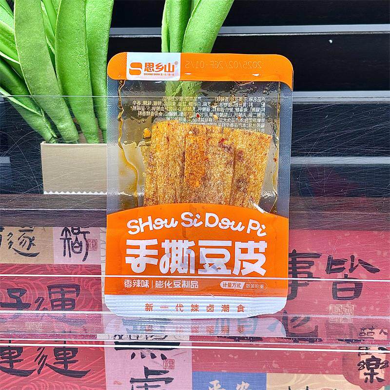 手撕豆皮湖南特产香辣魔鬼辣休闲零食麻辣豆皮辣条网红小吃