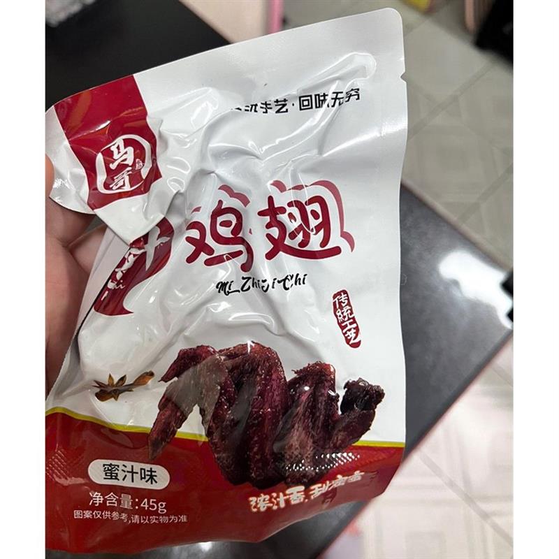 马哥蜜汁鸡翅正宗福建福鼎后街酱汁卤味熟食真空包装
