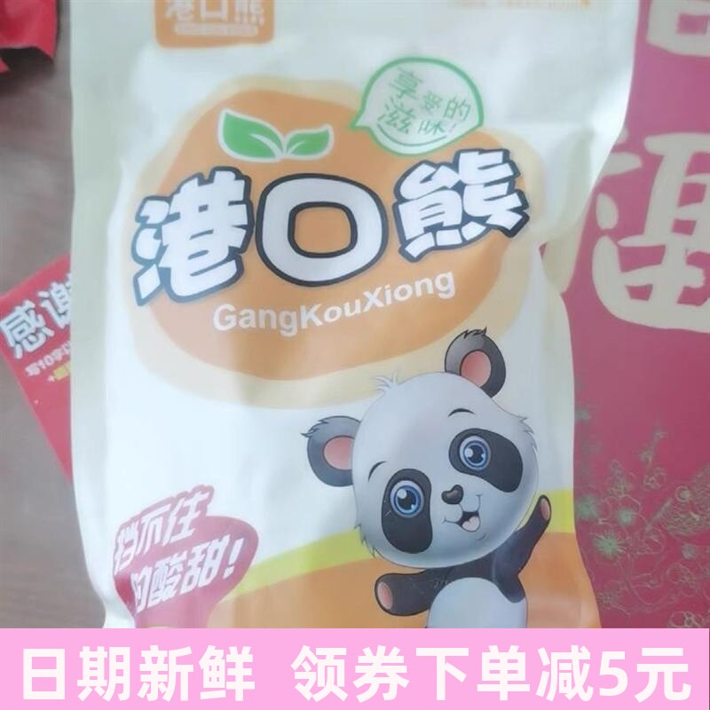 港口熊 甘草桃肉干盐津桃肉桃子片话梅水果干果脯老味蜜饯散装小