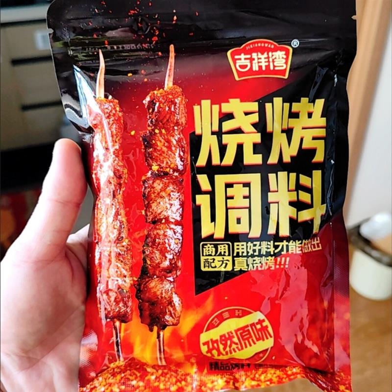 新品烧烤料烧烤调料撒料孜然粉椒盐粉烤肉蘸料腌料烧烤酱全