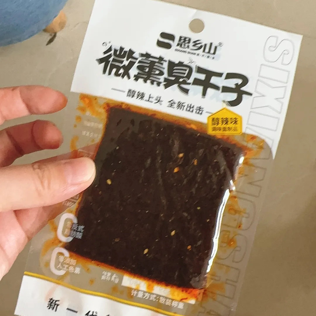 思乡山臭干子辣条儿时经典醇辣味湖南特产怀旧麻辣零食休闲食品