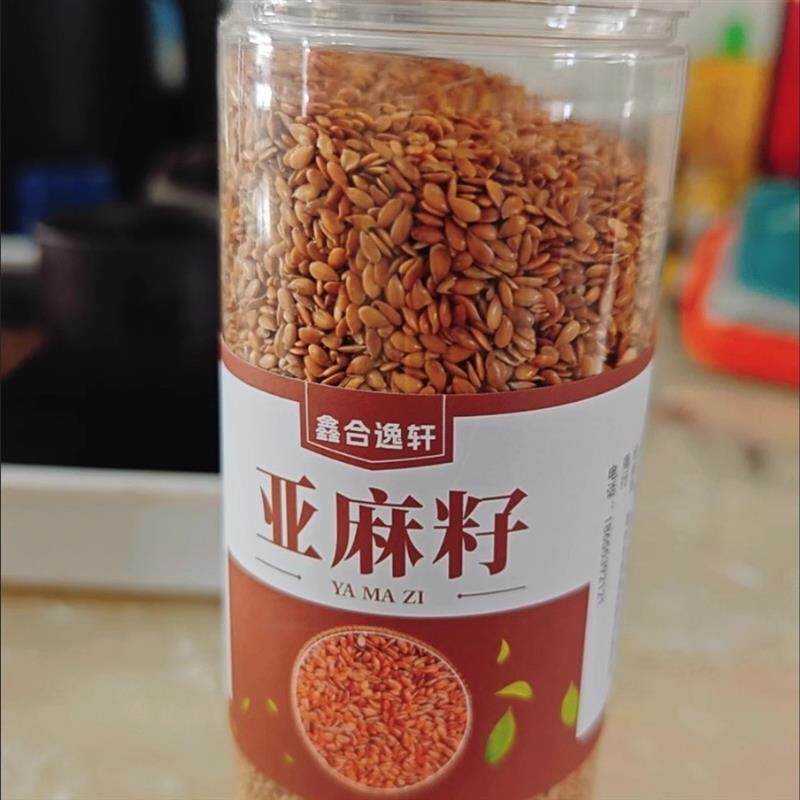 鑫合逸轩内蒙特产黄金亚麻籽即食黄金亚麻籽仁有机子干货杂粮烘焙
