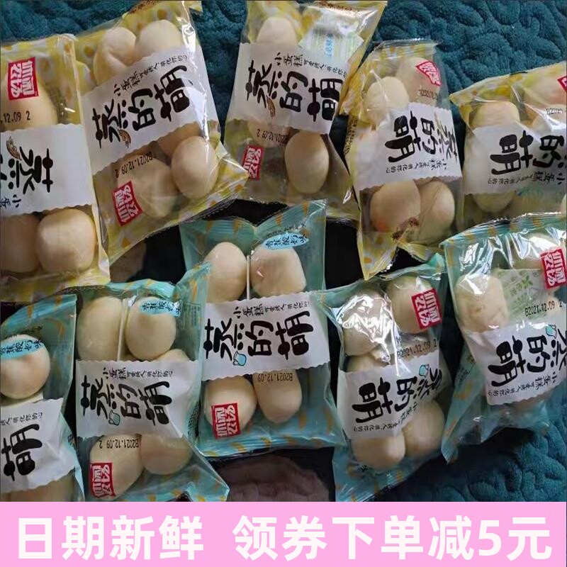 蒸的萌小蛋糕酸奶味儿童早餐夹心代餐糕点甜品网红零食品
