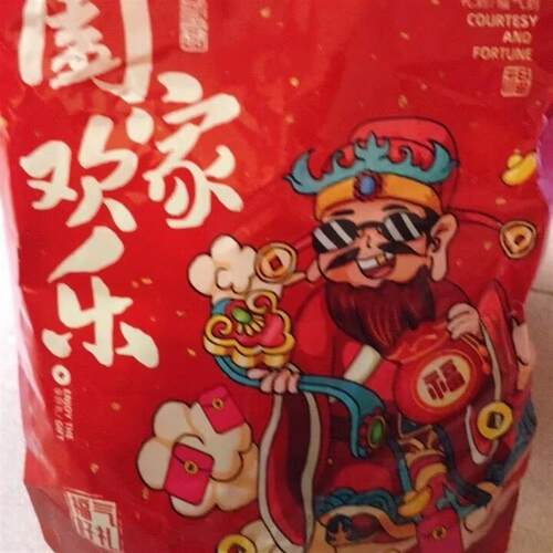 咸香杏仁饼干客家炒米饼咸味饼干广东米饼杂粮饼粗粮饼干零食茶点