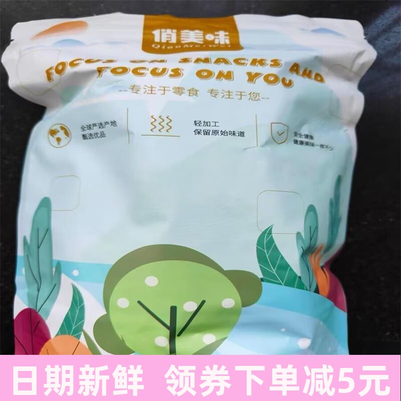 俏美味海南风味椰子脆片特产商用500g椰子脆块椰子片椰子角肉休闲