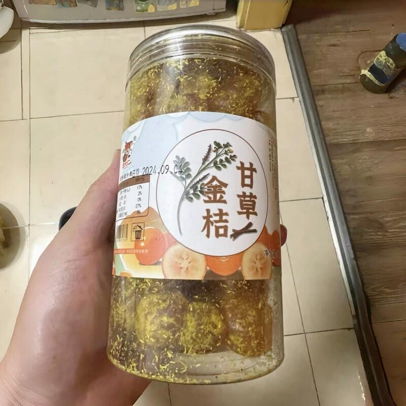 促销甘草金桔冰糖金桔干500g天山雪桔金橘子干健康蜜饯果干