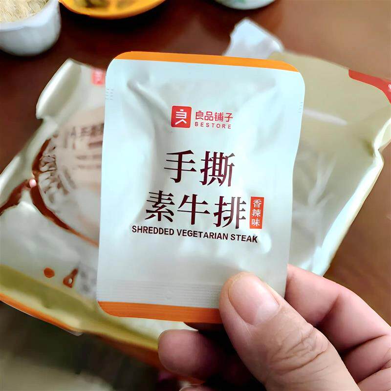 手撕素牛排560g香辣味卤香味豆干办公休闲小零食夜宵小吃