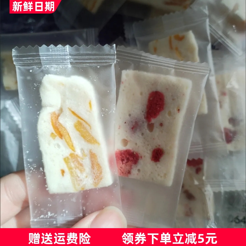 芒果控推荐 芒果奶糕奶砖 草莓干之恋酸甜牛扎奶芙网红休闲小零食