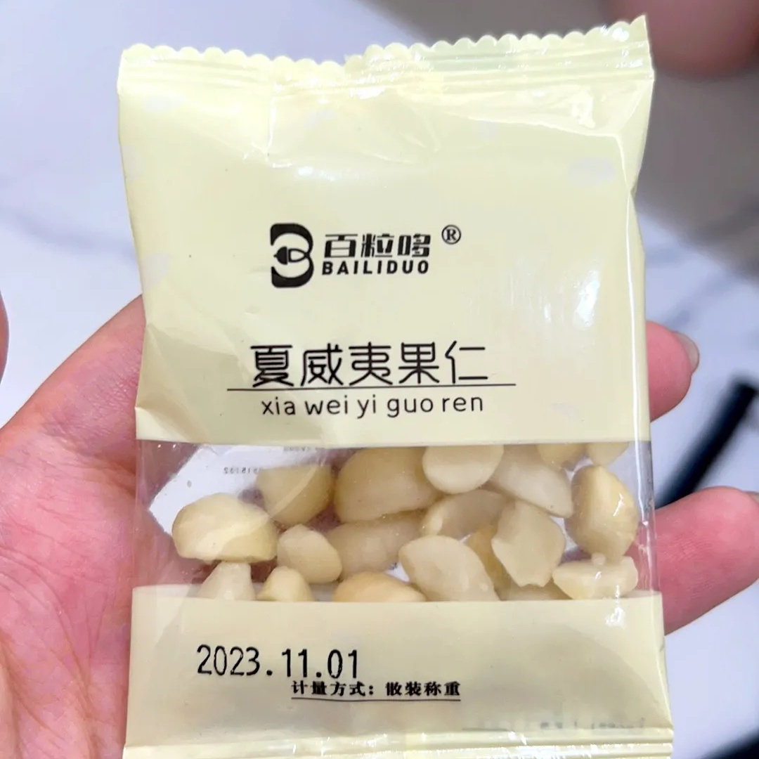 新货无壳夏威夷果仁奶香果肉小包装奶油味坚果去皮孕妇零食