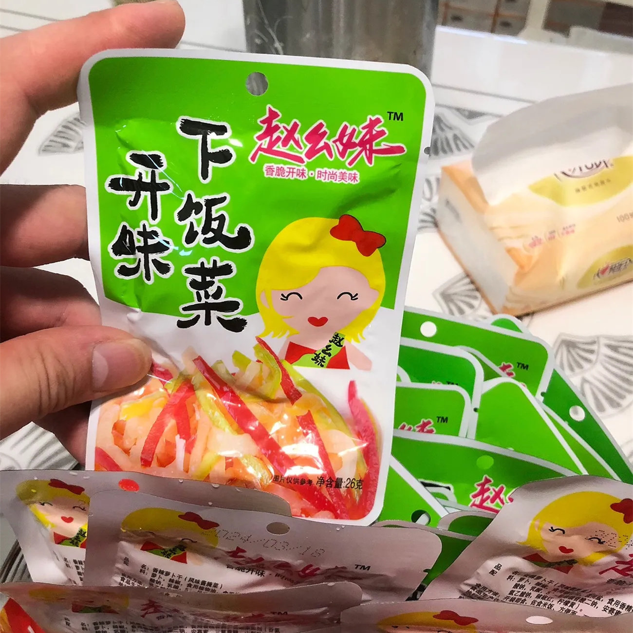 赵幺妹榨菜组合香辣下饭菜萝卜干酸豆角木耳什锦菜小菜咸菜