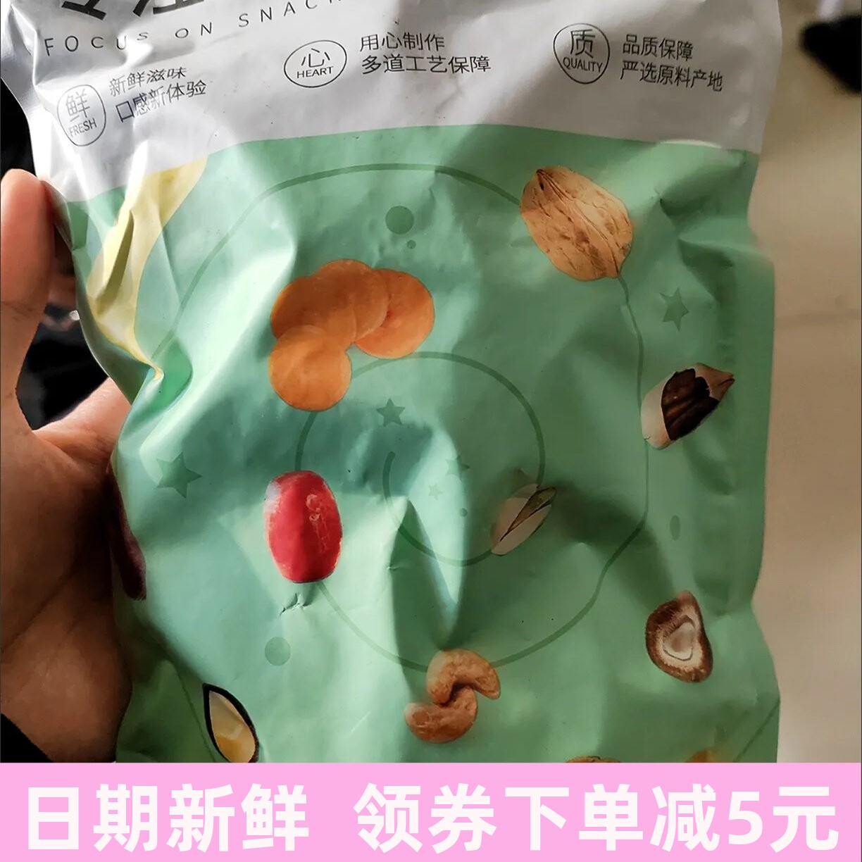 俏美味薯条500g番茄味薯条土豆条烧烤味薯片地瓜条即食零食