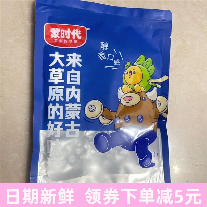 风干牛肉粒100g牛肉干边角料碎块零食牛肉筋内蒙特产牛肉干