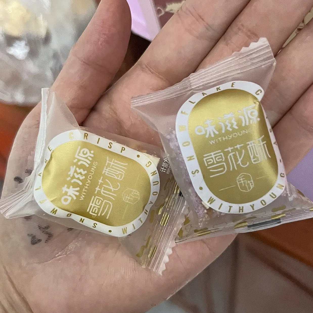 味滋源雪花酥116g休闲零食早餐饼干糕点特产牛轧糖沙琪玛下午茶