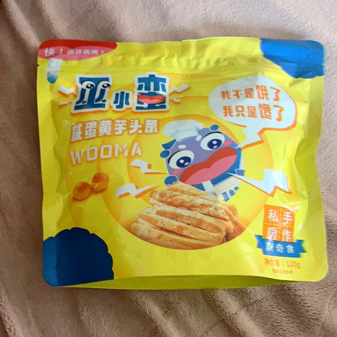 比薯条好吃!荔浦芋头条咸蛋黄海苔组合香芋条休闲即食零食 巫小蛮
