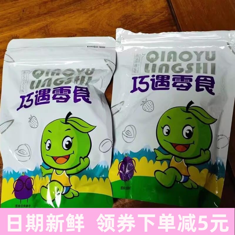5A级原切芒果干大袋装 无添加干燥剂蜜饯水果休闲零食 酸甜果脯
