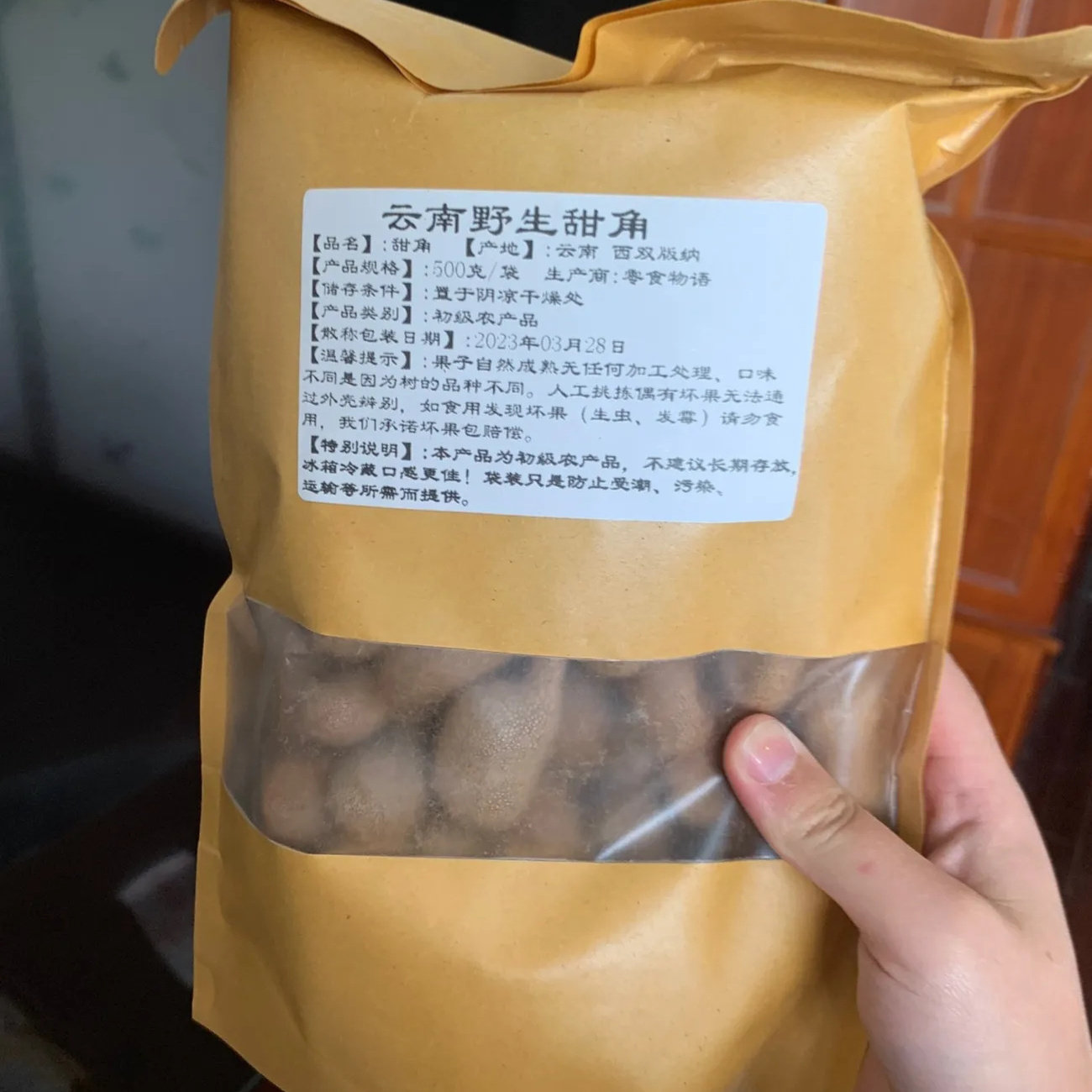 酸角云南特产新鲜甜酸角特酸罗望子休闲孕妇零食散装带壳精选甜角