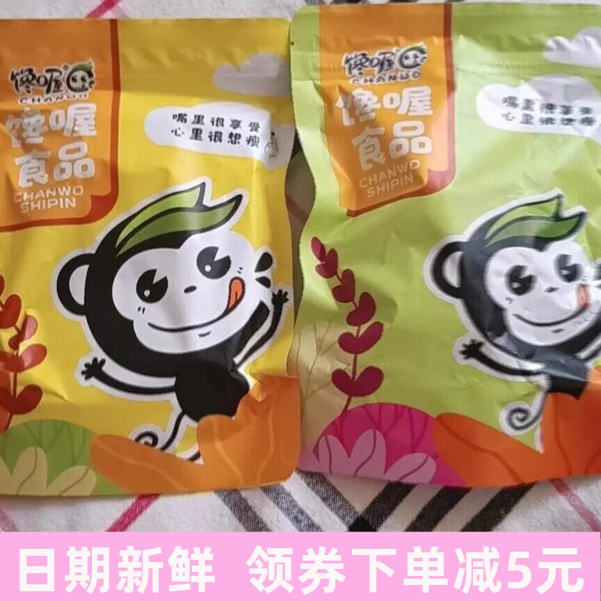 小西红柿番茄干圣女果干小零食蜜饯零食新鲜果干酸甜可口50g500g