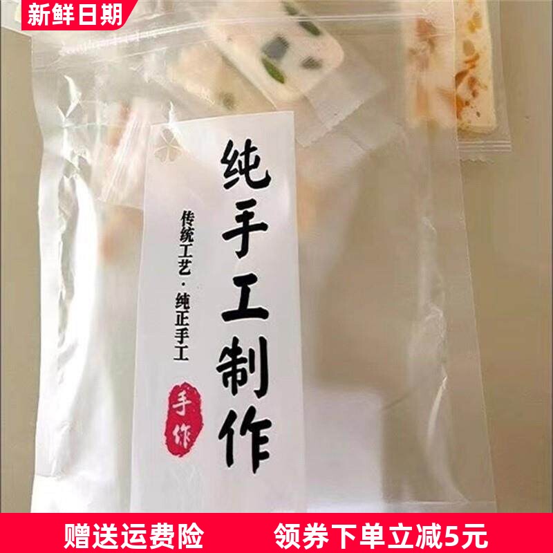 促销网红芒果草莓奶糕传统糕点芒果干手工小吃糯米糍软糖办公室零