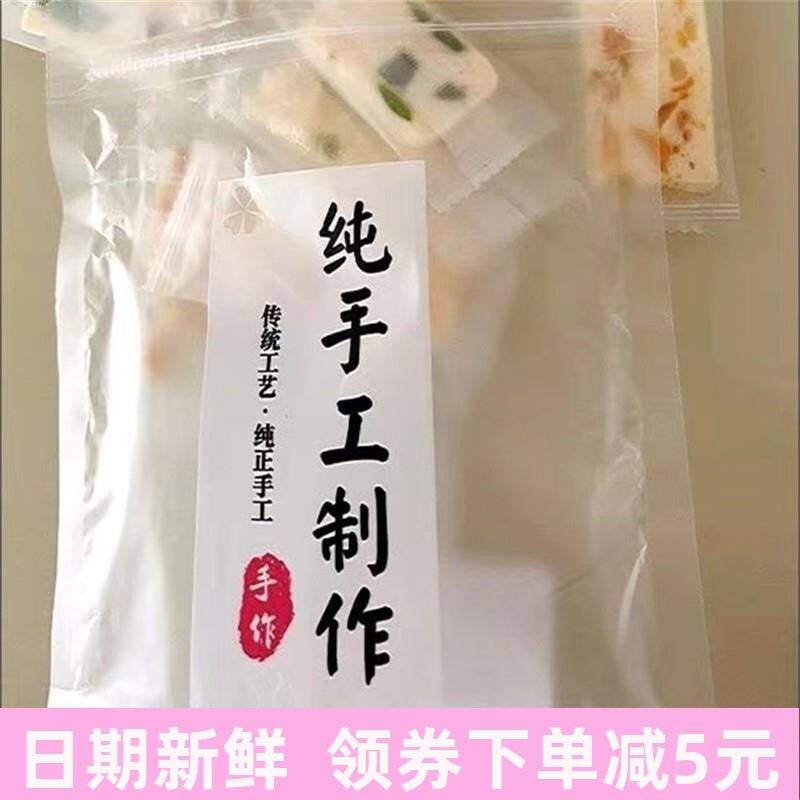 促销网红芒果草莓奶糕传统糕点芒果干手工小吃糯米糍软糖办公室零