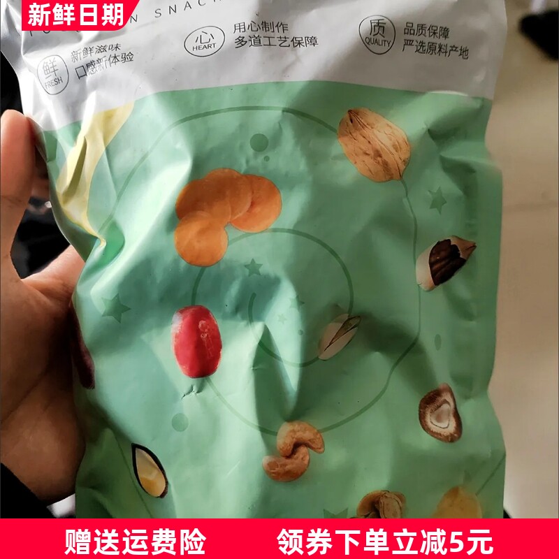 速发现货俏美味薯条500g番茄味薯条土豆条烧烤味薯片地瓜条即食零