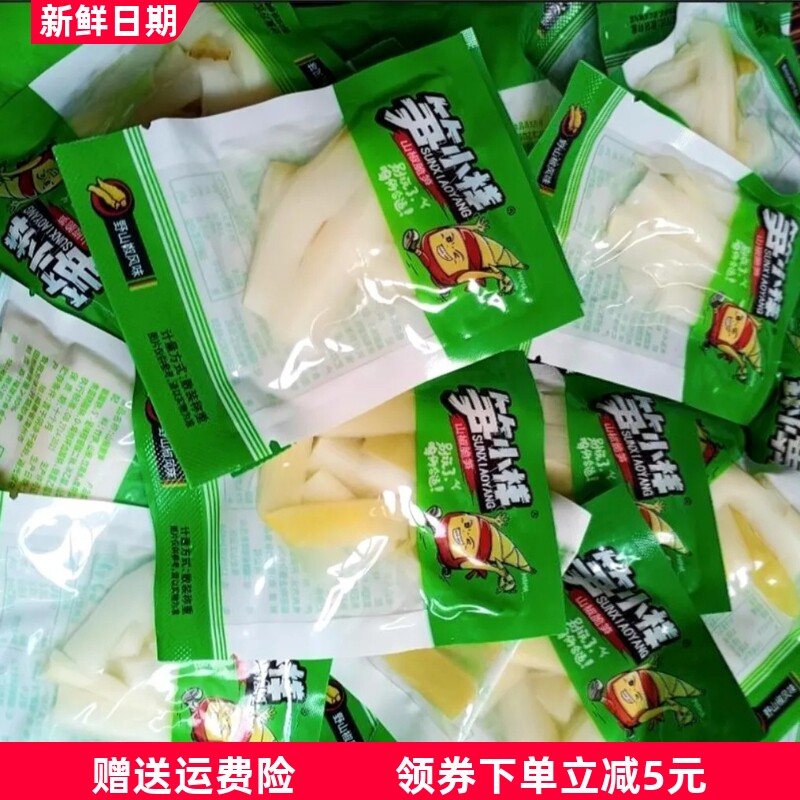泡椒脆笋新鲜山椒竹笋干笋尖网红休闲零食大礼包即食品干货整箱