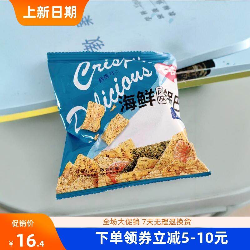 海鲜锅巴一整箱海苔味零食海鲜锅巴海苔味学生饼干清仓