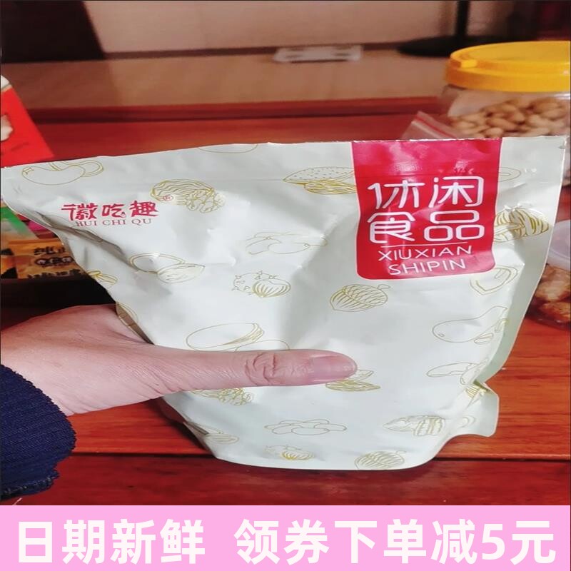 花生酥花生糖安徽传统糕点黑芝麻片儿时怀旧老式年货休闲零食