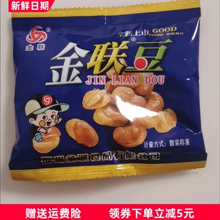 金联豆蚕豆松松豆香辣味兰花豆8090后儿时回忆怀旧办公室解馋零食