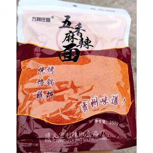 万稼庄园/贵州产五香辣椒面正宗贵州口味炸土豆烧烤蘸料