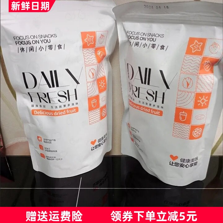 越南特产菠萝蜜脆干500g新鲜水果菠萝蜜干果脆片休闲孕妇零食100g